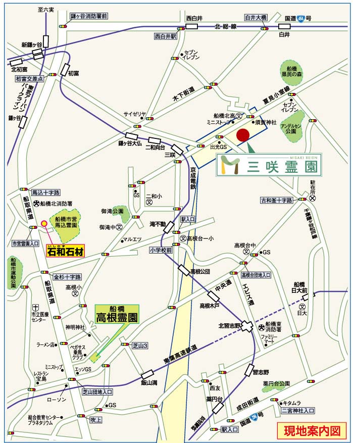三咲霊園 現地案内図 広域